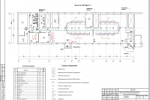 Работа 2025714