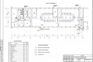 Работа 2025713