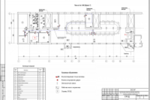 Работа 2025712
