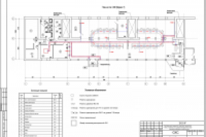 Работа 2025711