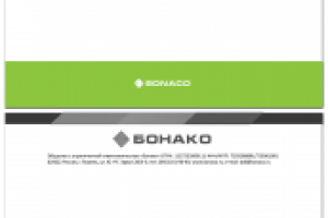 Фирменный бланк + визитка