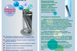 Руковоство - буклет