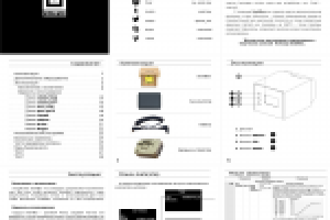 SnailBox - Руководсто
