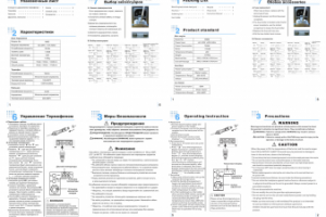 Паяльная станция 998D