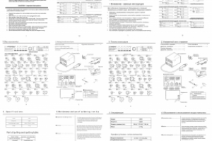 Паяльная станция 952D
