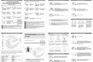 Ультразвуковой очиститель CD-4800
