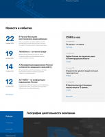 Проект, на стадии завершения