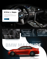 Промо сайт BMW