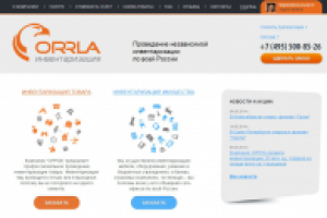 Услуги независимой инвентаризации