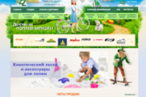 Разработка проекта с нуля, наполнение, продвижение, ведение