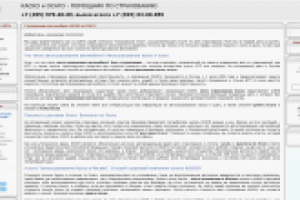 оптимизированный под ключи список вопросов-ответов