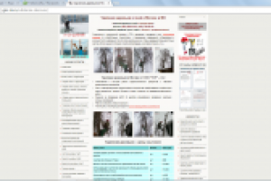 Текст на страницу услуг по удалению деревьев