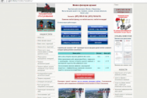 Текст на страницу услуг по мойке фасадов