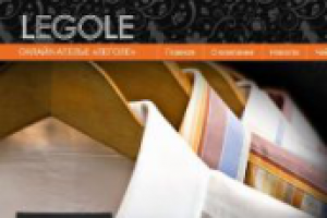 Интернет-ателье мужских сорочек