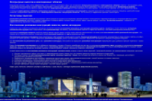 Дизайн и изготовление рекламных вывесок