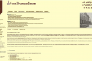 текст на главную страницу сайта юридической компании