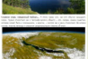 Озеро Байкал - жемчужина России