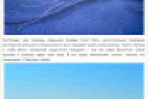 Соленое озеро Баскунчак