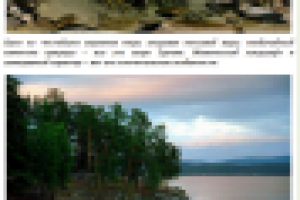 Младший брат Байкала - озеро Тургояк