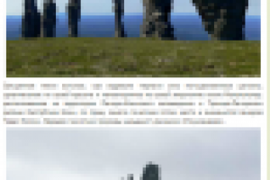 Маньпупунер - Стоунхендж Урала