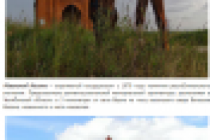 Мавзолей Кесене - башня Тамерлана