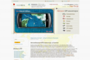 обзорная статья по навигаторам