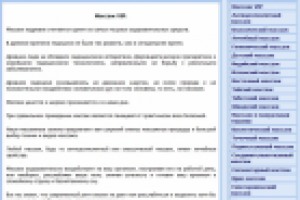 статьи по теме "Массаж"