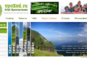 Тексты для Клуба приключений