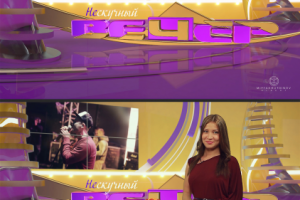 Студия к развлекательной телепрограмме "Нескучный вечер"