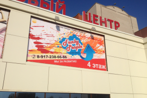 Наружный баннер для школы танцев Funky People