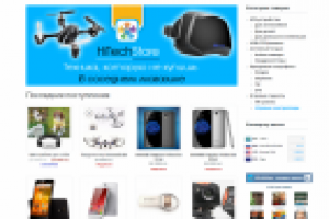 Интернет-магазин техники "HiTech Store"