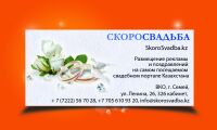 img2867703.png