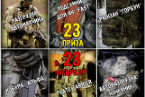 Баннер розгрыша в соц. сети