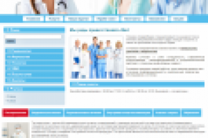 Медицинская клиника "Андромеда"