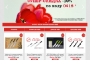 Наполнение интернет-магазина японских ножей http://www.samura-sh