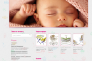 Наполнение интернет-магазина детских товаров http://babybaby.kz