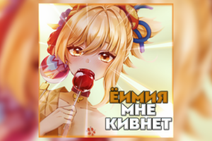Монтаж клипа