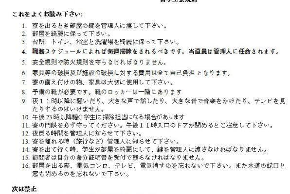 img3488616.png