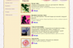 Открытки ручной работы