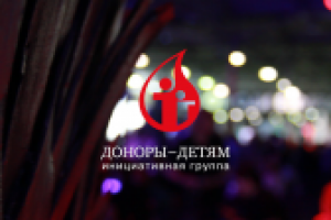 Полк Игра Престолов. Доброта у нас в крови