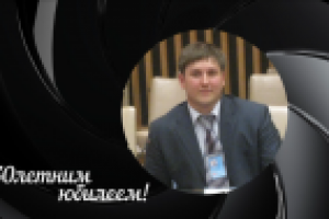 Слайд-шоу для юбилея