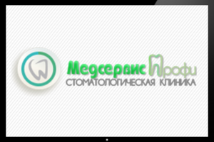 Стоматологическая клиника