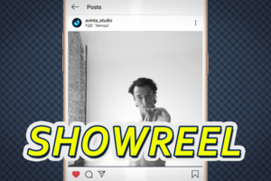 showreel 2018
