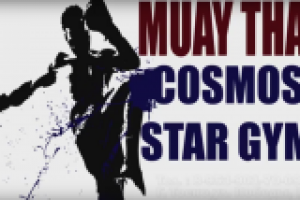 Бойцовский зал