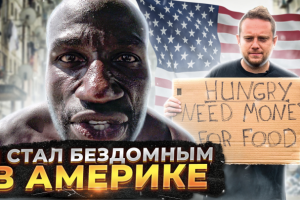 Монтаж и перевод