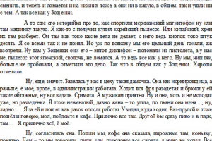 Хороший писатель был Зощенка