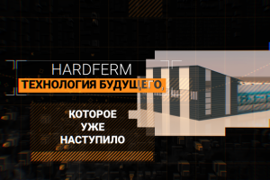 Северная Столица - Hardferm