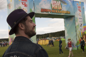 Дикая Мята 2017 с Антоном Лаврентьевым