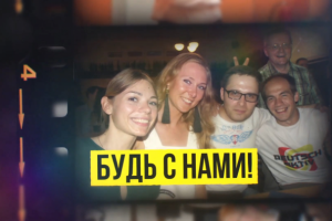 Deutsch Aktiv - клуб немецкого языка