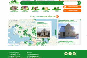 Виджет карты построенных домов для Строительной компании